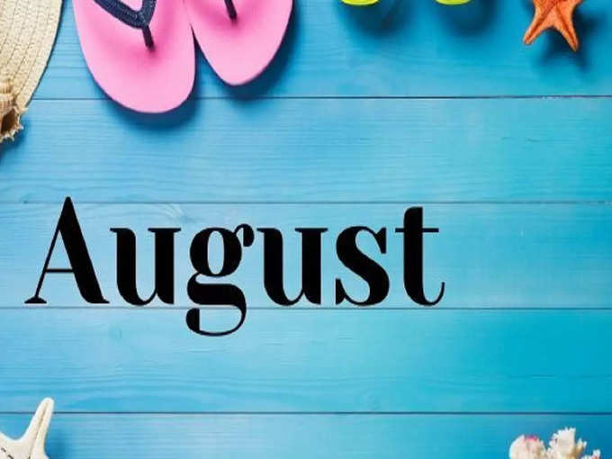 अगस्त 2023 के प्रमुख व्रत त्योहार (August 2023 Festival List)