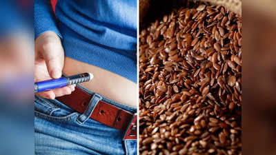 Flax Seeds For Diabetes : साखर कंट्रोल करण्यासाठी अळशी गुणकारी, इन्सुलिन घ्यावच लागणार नाही
