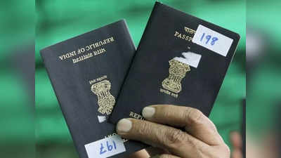 बिना Police Verification 3 दिन में घर पहुंचेगा Passport! घर बैठे करें Online Apply