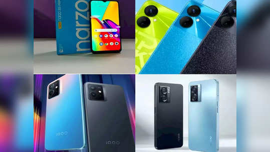 Redmi, Tecno, iQOO सह 'या' कंपनीचे महागडे स्मार्टफोन झाले स्वस्त, मिळणार तगडा डिस्काउंट