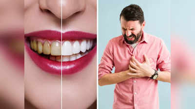Weak Heart Sign: हृदय कमजोर होताच दातांमध्ये दिसतात हे बदल, डॉक्टरांनी सांगितल्या ५ महत्वाच्या गोष्टी