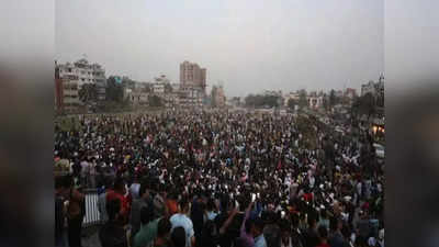Dhaka News: బంగ్లాదేశ్‌లో భారీ నిరసన... పెద్దఎత్తున ర్యాలీ