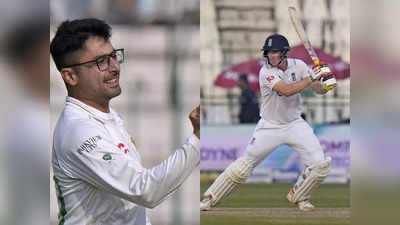 PAK vs ENG: अबरार अहमद के रिकॉर्डतोड़ प्रदर्शन के बावजूद पाकिस्तान की हालत खस्ती, बड़ी बढ़त की तरफ इंग्लैंड