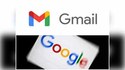 Gmail Down : जीमेल सेवाओं में आ रही परेशानी, दुनियाभर में हजारों यूजर्स कर रहे शिकायत, नहीं भेज पा रहे मेल