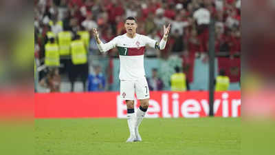 FIFA World Cup 2022: पुर्तगाल का सपना तोड़ मोरक्को ने रचा इतिहास, महान रोनाल्डो के करियर पर लगा सबसे बड़ा दाग