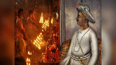 कर्नाटक के मंदिरों में खत्म होगी टीपू सुल्तान के दौर से चली आ रही सलाम आरती की परंपरा, अब की जाएगी संध्या आरती