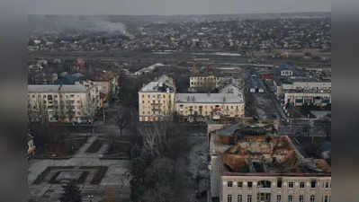 Russia Ukraine : पूर्वी यूक्रेन में बरस रही पुतिन की आग! जेलेंस्की ने माना- रूस ने बखमुत शहर को कर दिया है बर्बाद