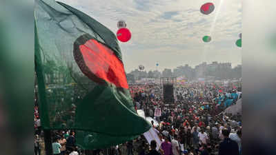 Bangladesh Protest: पाकिस्‍तान की राह पर बांग्‍लादेश, क्या करीब आ रहा पीएम हसीना की सरकार का अंत? उठ रही चुनावों की मांग