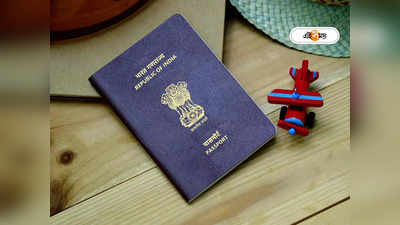 Passport Application: পুলিশ ভেরিফিকেশন ছাড়াই 3 দিনে হাতে পাসপোর্ট! অনলাইনে আবেদনের সহজ উপায় জানুন