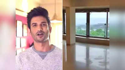 Sushant Singh Rajput: सुशांत सिंह राजपूत के फ्लैट को 2.5 साल से नहीं मिल रहा कोई किराएदार, ओनर ने रखी ये शर्त