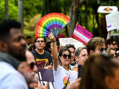 Qatar LGBTQ Controversy: ‘জোর করে বিয়ে দিচ্ছে ... আমাকে বাঁচান’, আশ্রয় চেয়ে কাতর আর্জি কাতারের ‘তৃতীয় লিঙ্গ’-র রাজকুমারীর