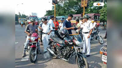Kolkata Police : থানা থেকে জামিন মদ্যপকে, ছেড়ে দিতে হবে গাড়িও!