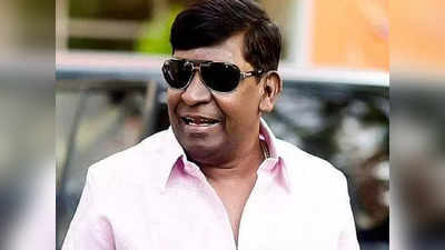 Vadivelu: நீ விஜயகாந்த் ஆளு.. உனக்கு சான்ஸ் இல்லை அழைத்து அசிங்கப்படுத்திய வடிவேலு.. பிரபல நடிகர் வேதனை!