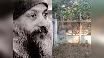 Osho: रजनीश हिल्स, जहां ओशो को हुई थी ज्ञान की प्राप्ति... उस जगह को आज भी नहीं मिली पहचान