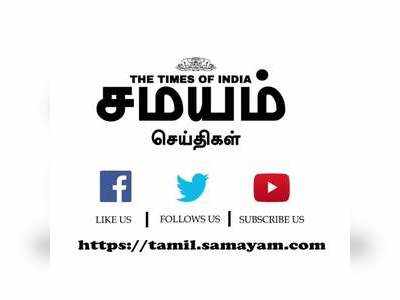 தமிழ்நாட்டில் குற்றங்கள் குறைந்துள்ளது  டிஜிபி சைலேந்திரபாபு பேட்டி