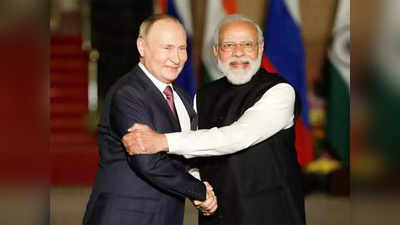 Russia India Relation: रूस ने मदद के लिए दोस्त भारत को कहा शुक्रिया, जी-7 देशों के खिलाफ जाने का किया स्‍वागत