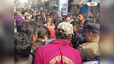 Durgapur News : বাইক আরোহীকে হেনস্থার অভিযোগ ট্রাফিক কর্মীর বিরুদ্ধে, শোরগোল দুর্গাপুরে