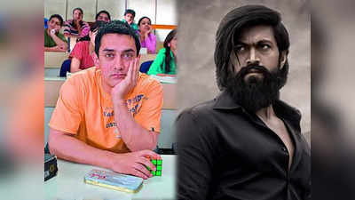 Top Movies List: केजीएफ 2 है सबसे ज्यादा पसंद की गई थिएट्रिकल फिल्म, आमिर खान की इस फिल्म का 14 साल बाद भी जलवा