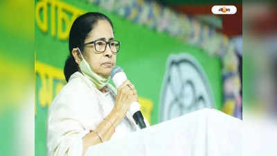 Mamata Banerjee : নজর এবার উত্তর পূর্বে, মেঘালয় সফরে মমতা বন্দ্যোপাধ্যায়