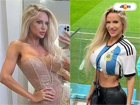 Argentine Model Luciana Salazar: আর্জেন্তিনা বিশ্বকাপ জিতলে মারাদোনার সঙ্গে নগ্ন হয়ে ছুট, প্রতিশ্রুতি দিয়েছিলেন কোন মডেল? 