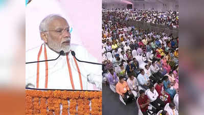 PM Modi in Goa: मनोहर पर्रिकर इंटरनेशनल एयरपोर्ट होगा गोवा के नए हवाई अड्डे का नाम, पीएम मोदी ने क‍िया ऐलान