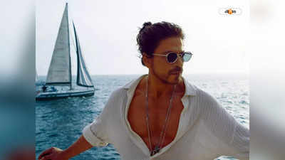 Shah Rukh Khan : সাদা শার্ট-কালো রোদচশমায় ব্যাডবয় শাহরুখ, হলেন বেশরম!
