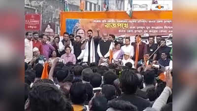 Manoj Tiwari : ঝুঁকেগা নেহি শালা..., ক্রীড়া প্রতিমন্ত্রীর মুখে BJP-র বিরুদ্ধে ফিল্মি ডায়ালগ, বিতর্ক