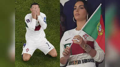 Georgina Rodriguez: वह दोस्त... हार के बाद रोनाल्डो की पार्टनर का फूटा गुस्सा, पुर्तगाल के मैनेजर को सुनाई खरी खोटी