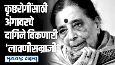 ठसकेबाज आवाजाच्या आणि हळव्या मनाच्या सुलोचनाताई, आईच्या निधानानंतरही भारतीय लष्करासाठी जमा केले पैसे