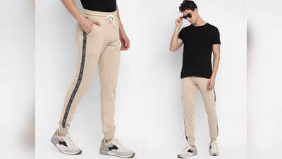 Men Track Pants को पहनकर मिलेगा एक्‍स्‍ट्रा कंफर्ट, स्‍पोर्ट्स एक्‍टिविटी के लिए हैं पर्फेक्ट