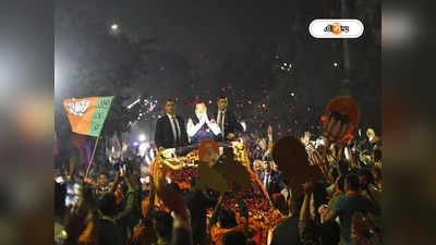 PM Modi Road Show: মুখ্যমন্ত্রীর শপথের আগে চমক, মধ্যরাতে আহমেদাবাদে রোড শো প্রধানমন্ত্রীর