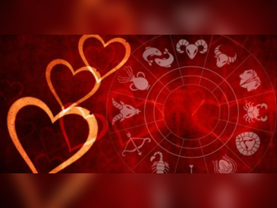 Weekly Love Horoscope 12th to 18th December 2022: ધન રાશિમાં ત્રણ ગ્રહોના સંયોગથી આ રાશિઓની લવ લાઈફ બનશે રોમાંચક 