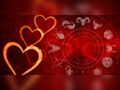 Weekly Love Horoscope 12th to 18th December 2022: ધન રાશિમાં ત્રણ ગ્રહોના સંયોગથી આ રાશિઓની લવ લાઈફ બનશે રોમાંચક