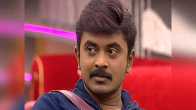 Bigg Boss Tamil 6: அசீம் பற்றி தெரிந்தும் இந்த ஹவுஸ்மேட்ஸ் ஏன் இப்படி செஞ்சாங்க!
