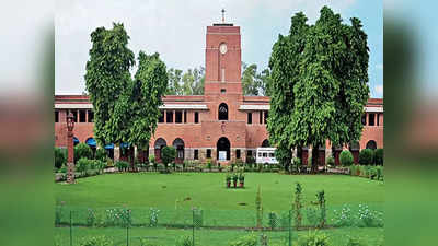 DU PG 3rd Merit List: आज जारी होगी दिल्ली यूनिवर्सिटी में पीजी एडमिशन की तीसरी लिस्ट