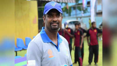 श्रीलंका के क्रिकेट खिलाड़ी मुरलीधरन की बेटी का नाम है बड़ा दिव्‍य, बेबी गर्ल के नामों के लिए ले सकते हैं इंस्पिरेशन
