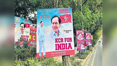 KCR ఫర్ ఇండియా.. ఢిల్లీ వీధుల్లో భారీగా వెలిసిన బీఆర్ఎస్ ఫ్లెక్సీలు 