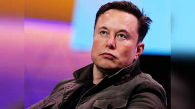 Elon Musk: உலக பொருளாதாரத்துக்கே ஆபத்து.. எச்சரிக்கும் எலான் மஸ்க்