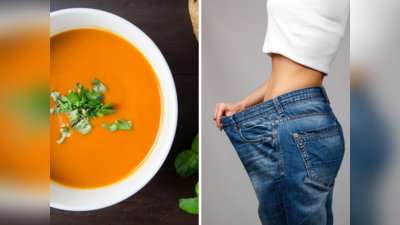 Weight Loss Soup: मोटापे का दुश्मन है ये खास सूप, कोने-कोने में जाकर पिघला देगा जिद्दी चर्बी, जल्दी घटेगा वजन
