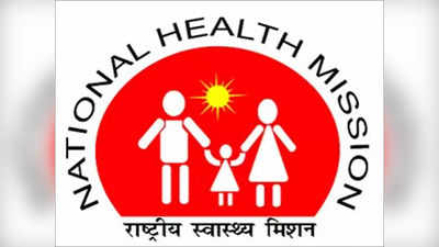 NHM MP ANM Recruitment 2022: मध्यप्रदेश में 1200 पदों पर भर्ती के लिए आज है आवेदन की आखिरी तारीख, यूं करें अप्लाई