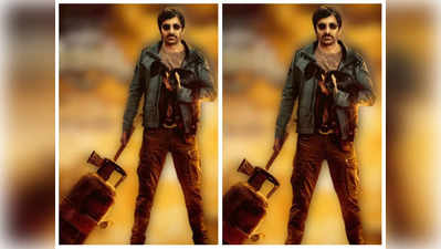 Ravi Teja First look : సంక్రాంతికి పూనకాలు లోడింగ్.. ‘వాల్తేరు వీరయ్య’ నుంచి రవితేజ ఫస్ట్ లుక్ టీజర్