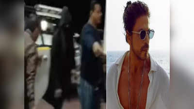 Shah Rukh Khan Vaishno Devi: મક્કા બાદ વૈષ્ણોદેવી માતાના દર્શન કરવા જમ્મુ-કાશ્મીર પહોંચ્યો શાહરૂખ ખાન, પઠાણની સફળતા માટે કરી પ્રાર્થના!