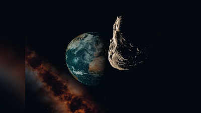 Asteroid: ঘণ্টায় ৫১ হাজার কিমি গতিতে ধেয়ে আসছে অতিকায় গ্রহাণু! কী আশঙ্কা পৃথিবীর?