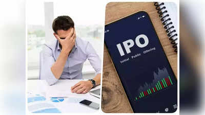 Uniparts India IPO: शेयर बाजार में यूनिपार्ट्स इंडिया के स्टॉक की कमजोर लिस्टिंग, 4 फीसदी तक लुढ़का शेयर