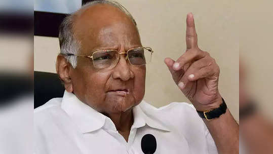 Sharad Pawar Education: ४ वेळा महाराष्ट्राचे मुख्यमंत्री, शरद पवारांच्या शिक्षणाविषयी जाणून घ्या