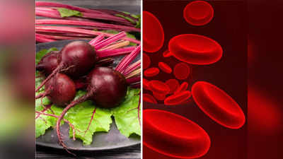How To Purify Blood Naturally : रक्तातील विषारी पदार्थ व घाण एका झटक्यात फेकतील शरीराबाहेर, फक्त करा हे 6 उपाय