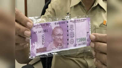 Mathura: इंडियन करेंसी के जाली नोट छापने का बड़ा धंधा, चीन से आ रहा है पेपर, मथुरा में सरगना समेत 4 गिरफ्तार