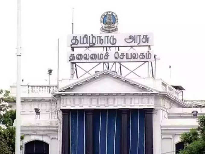 தயாராகும் அறை