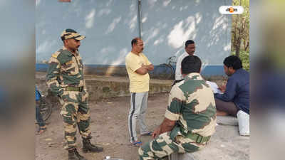 South Dinajpur : দক্ষিণ দিনাজপুরে আত্মঘাতী কর্মরত BSF জওয়ান, কারণ ঘিরে ধোঁয়াশা
