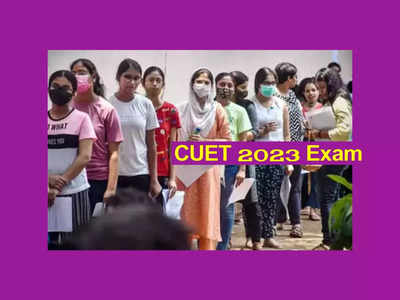 CUET 2023 : వచ్చే వారం CUET Exam షెడ్యూల్‌ విడుదల..!